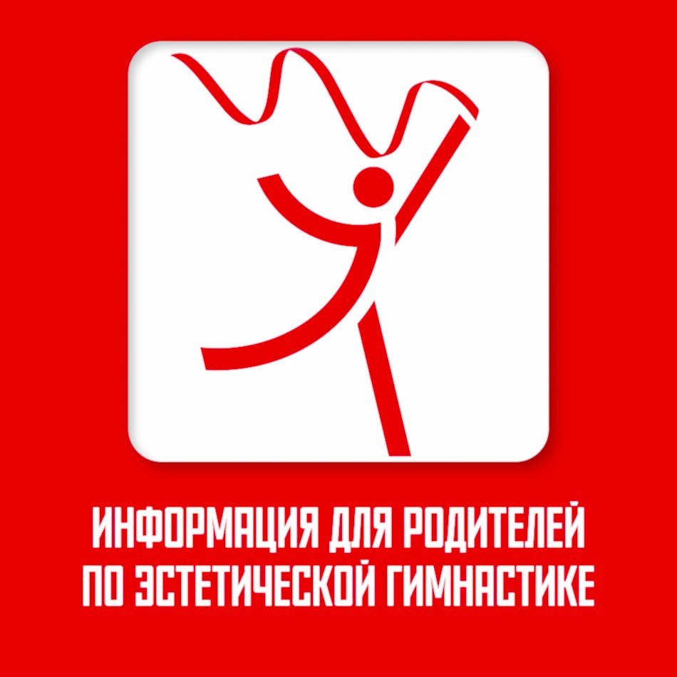 https://aestheticgym.mossport.ru/